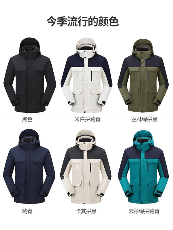 沖鋒衣定制